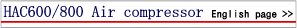 �R���v���b�T�[HAC600/800�p��y�[�W